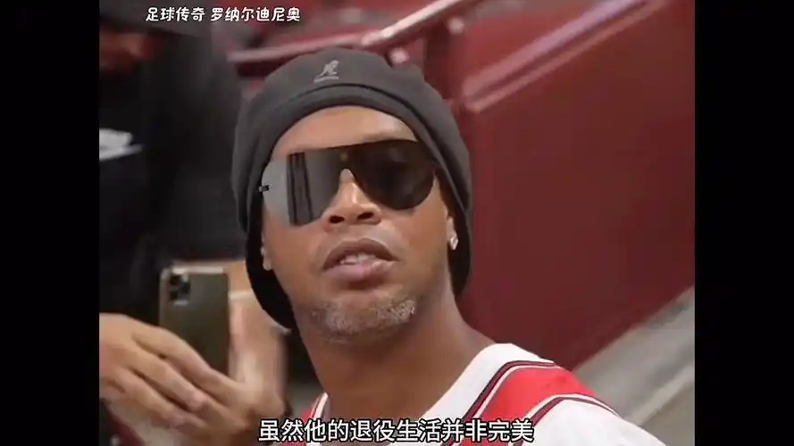 众多球迷大